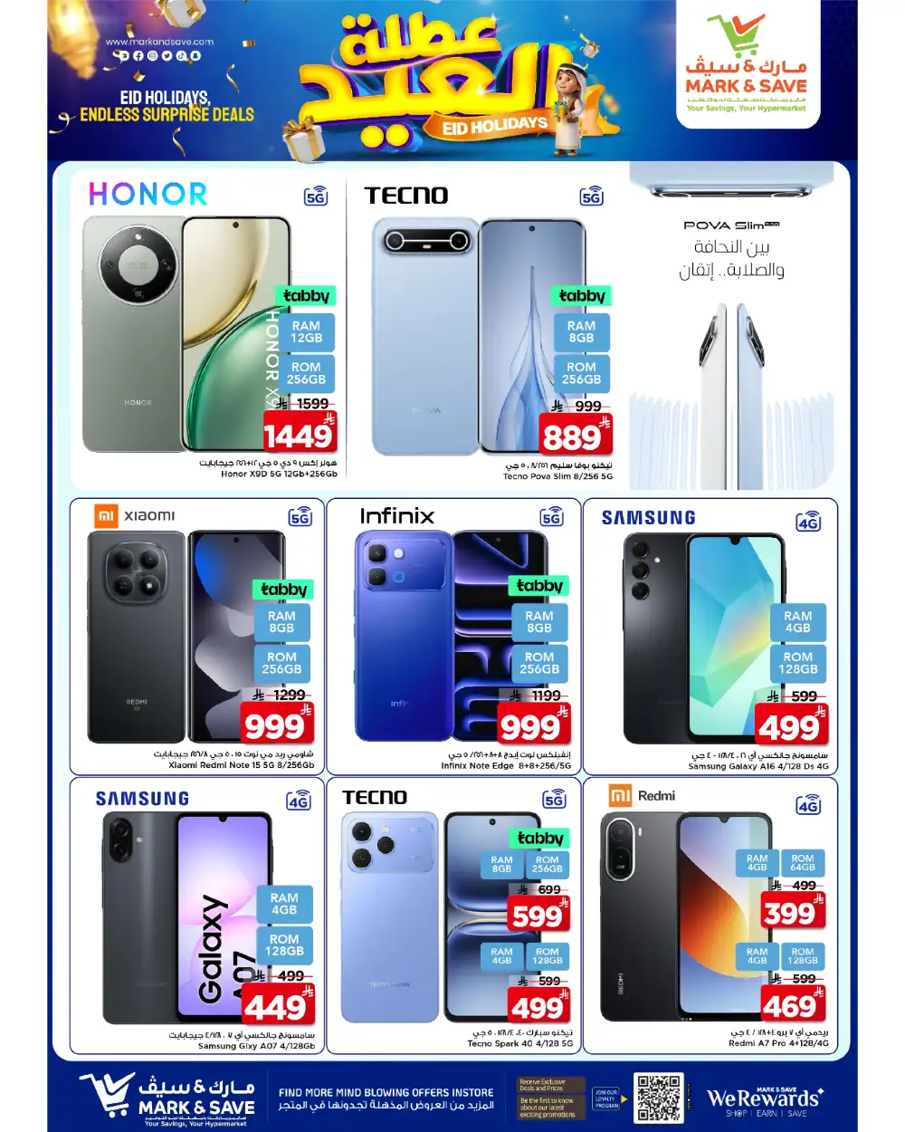 Mark & Save Flamingo Riyadh Eid Offers | 28 May–02 June 2026 page 16