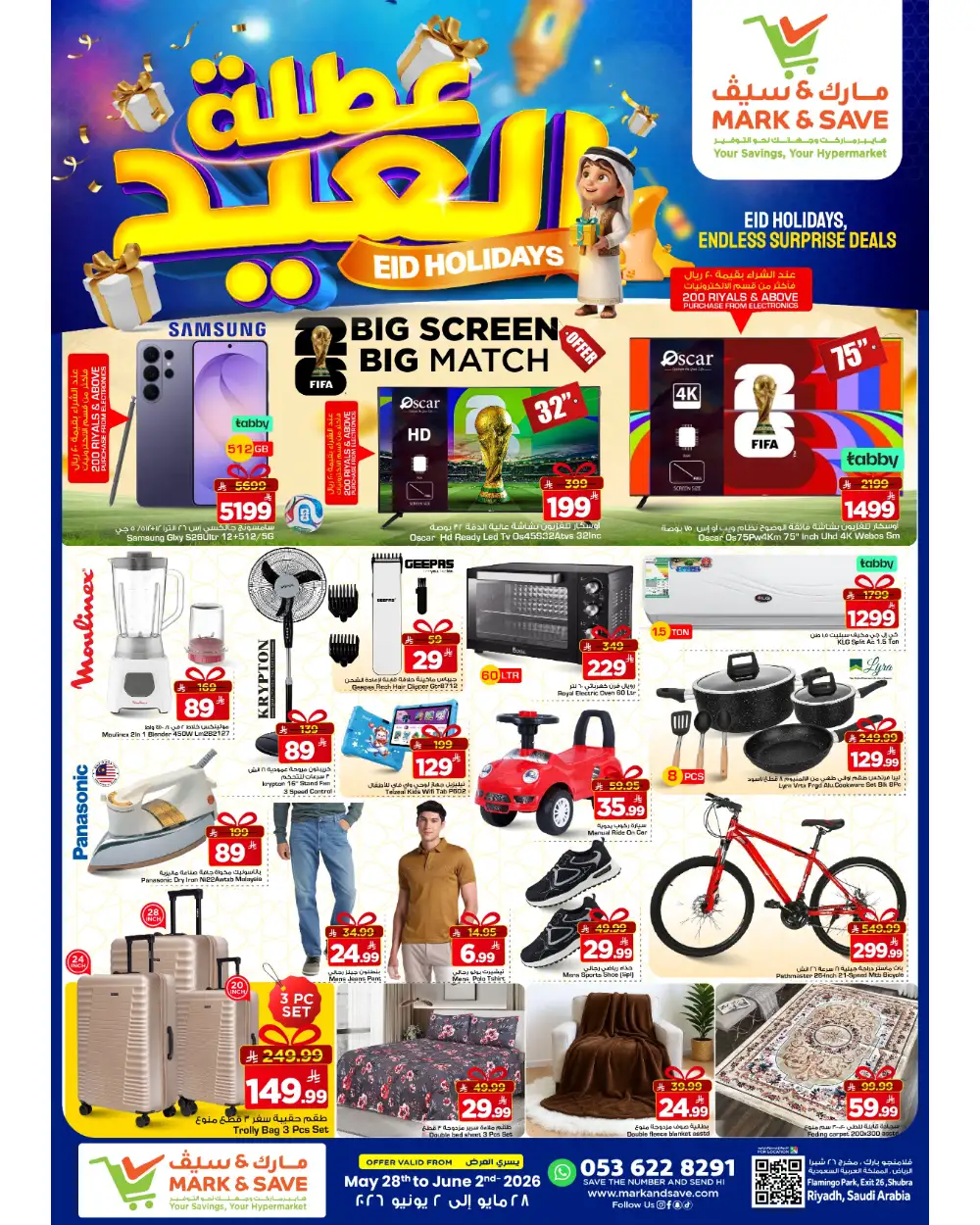 Mark & Save Flamingo Riyadh Eid Offers | 28 May–02 June 2026 page 21