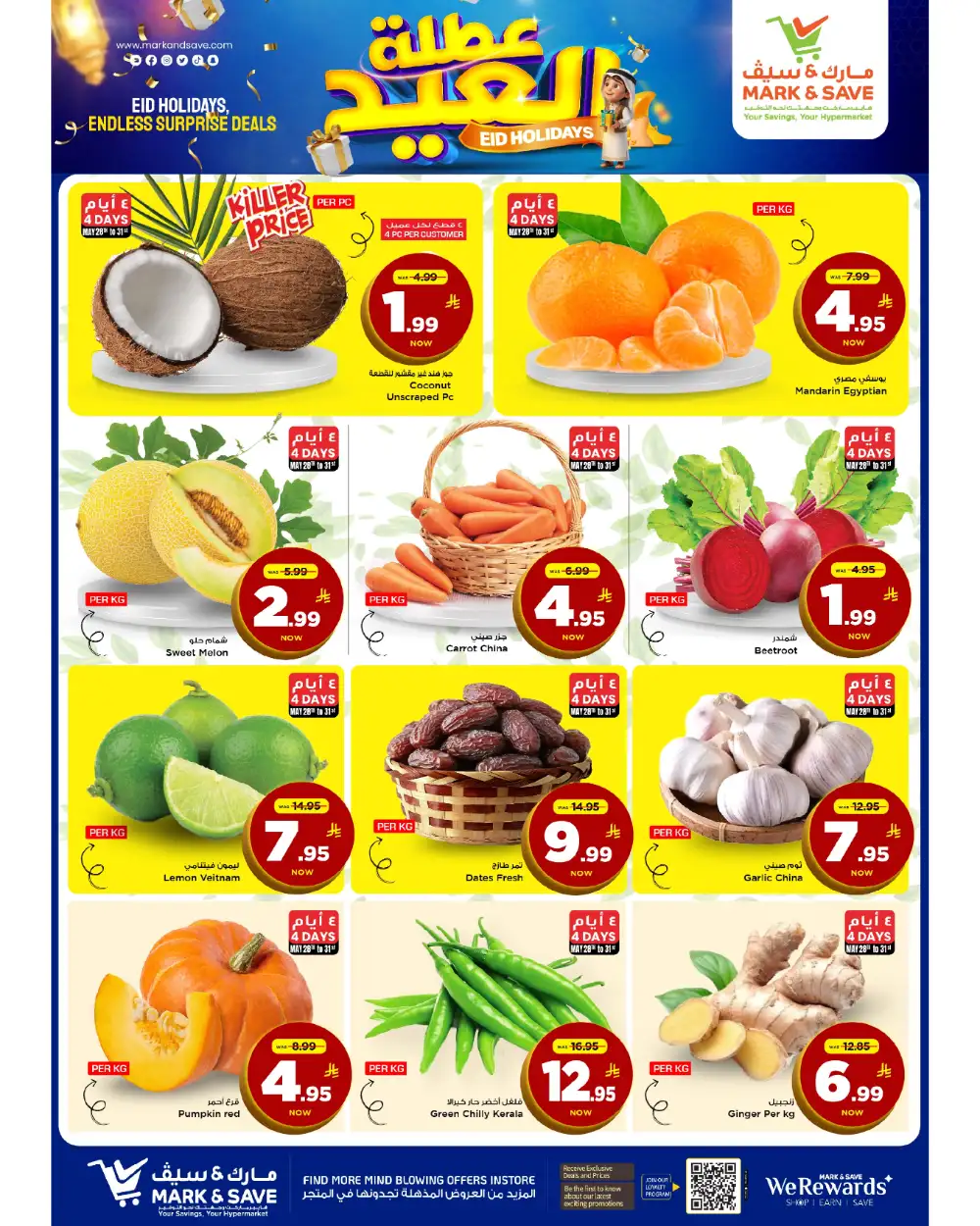 Mark & Save Flamingo Riyadh Eid Offers | 28 May–02 June 2026 page 3