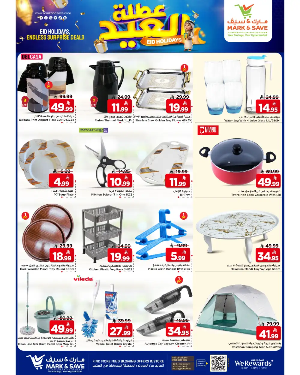 Mark & Save Flamingo Riyadh Eid Offers | 28 May–02 June 2026 page 7