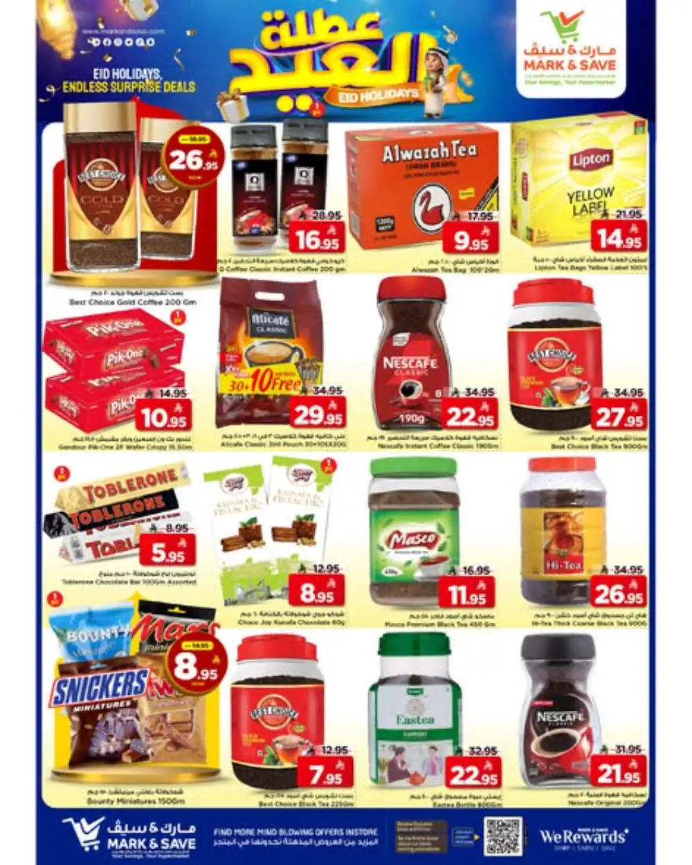 Mark & Save Flamingo Riyadh Eid Offers | 28 May–02 June 2026 page 8