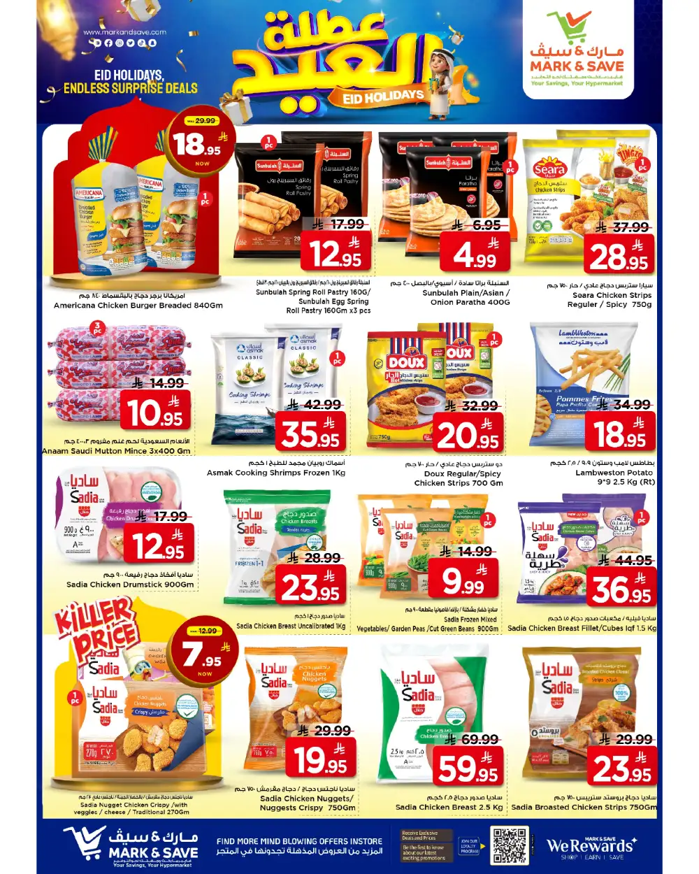 Mark & Save Flamingo Riyadh Eid Offers | 28 May–02 June 2026 page 9