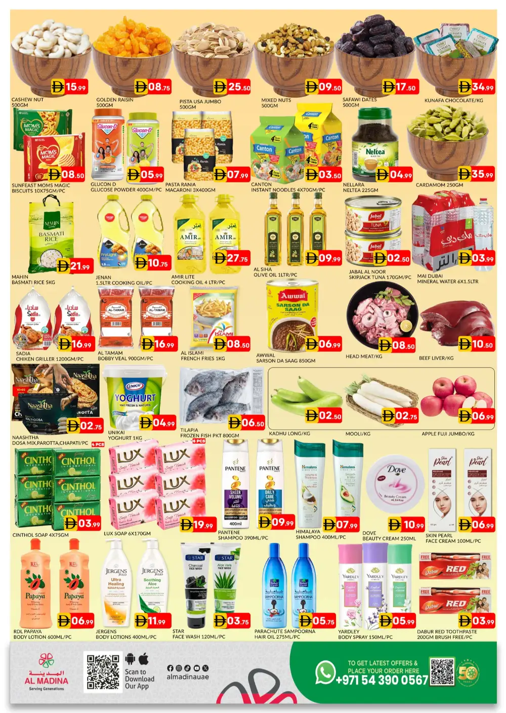 Al Madina Hypermarket Summer Sale Dubai | 31 May 2026 page 2