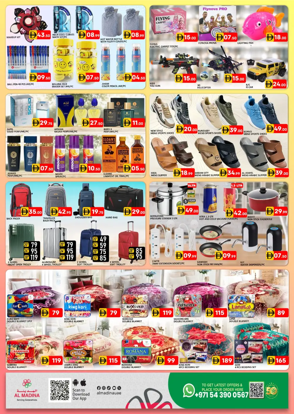 Al Madina Hypermarket Summer Sale Dubai | 31 May 2026 page 3