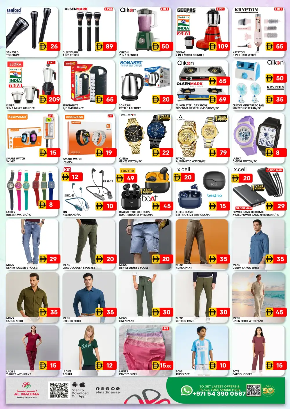Al Madina Hypermarket Summer Sale Dubai | 31 May 2026 page 4
