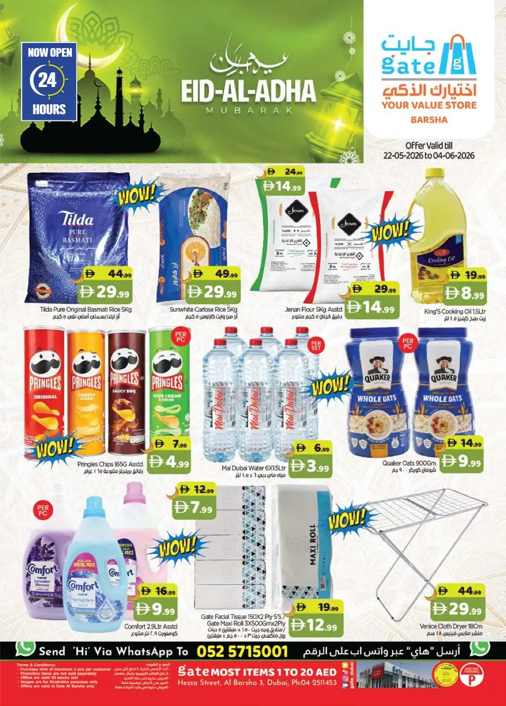 Gate Supermarket Eid Al Adha Offers Dubai | Till 4 June page 1