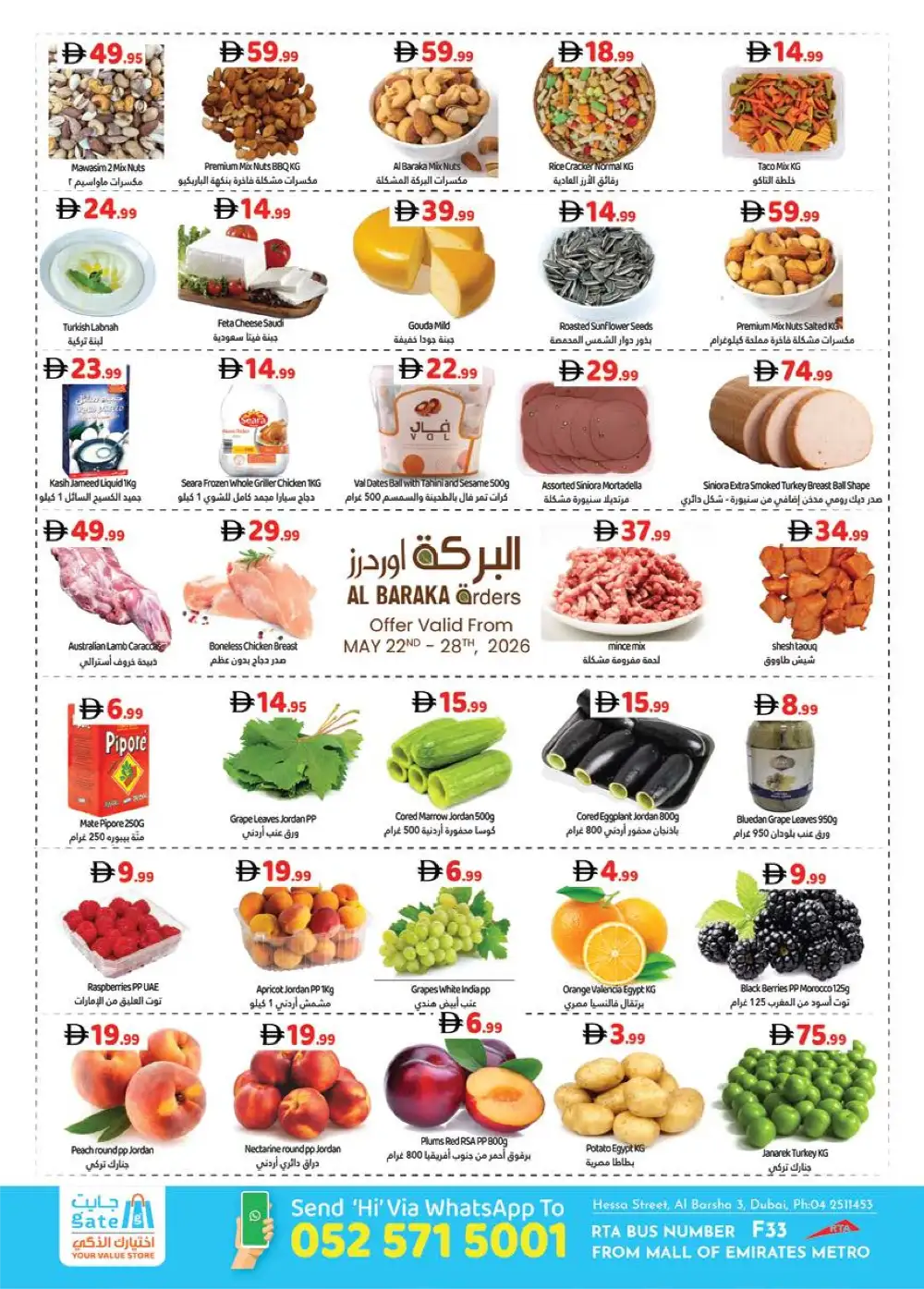 Gate Supermarket Eid Al Adha Offers Dubai | Till 4 June page 8
