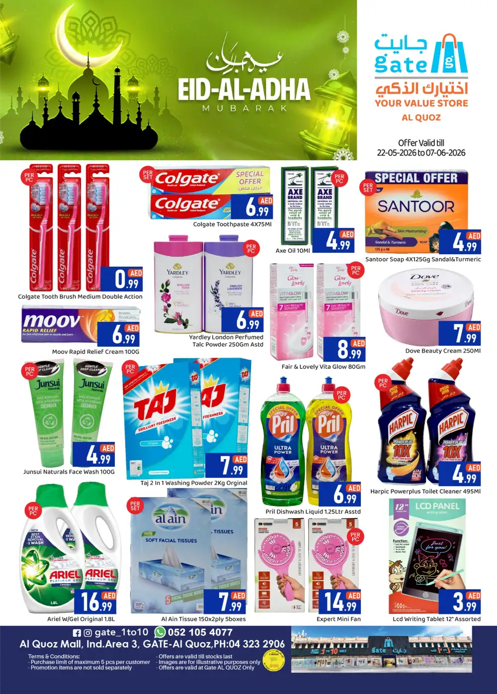 Gate Al Quoz Eid Al Adha Offers Dubai | Till 7 June page 1