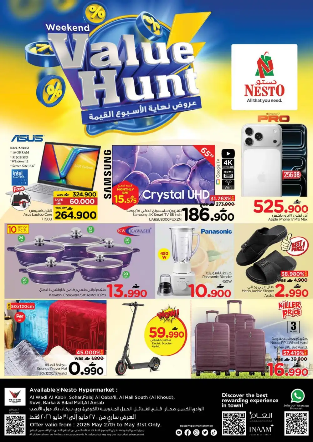 Nesto Weekend Value Hunt Oman | Till 31 May 2026 page 2