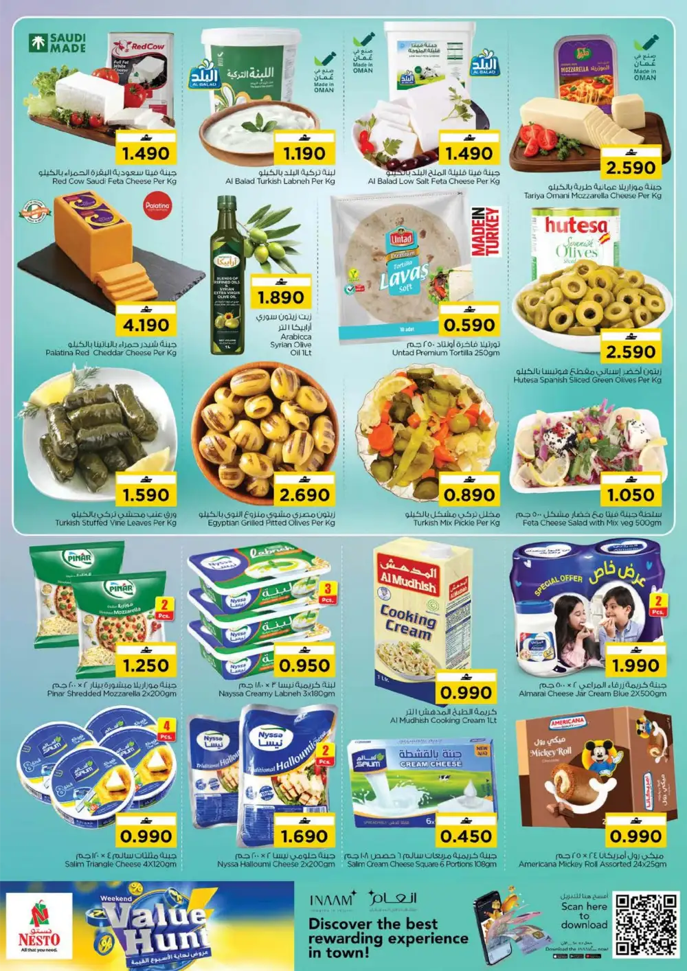 Nesto Weekend Value Hunt Oman | Till 31 May 2026 page 4