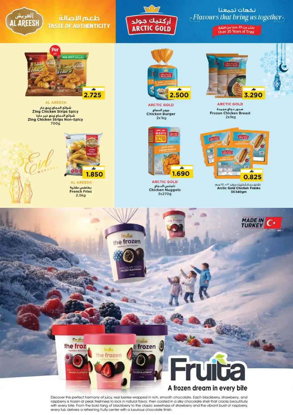 Nesto Weekend Value Hunt Oman | Till 31 May 2026 page 6