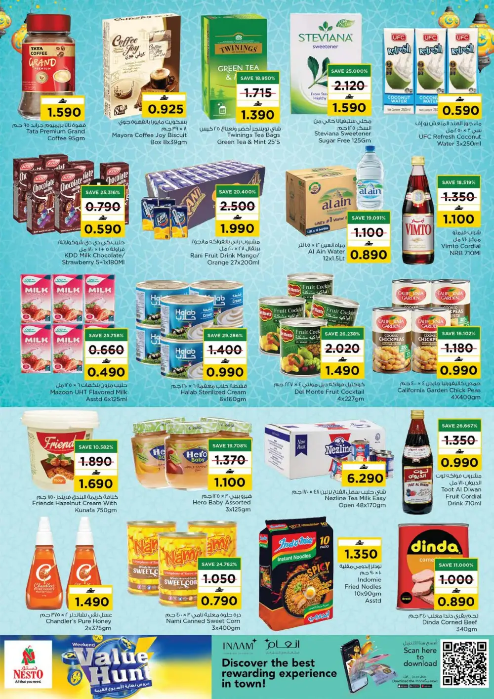 Nesto Weekend Value Hunt Oman | Till 31 May 2026 page 9