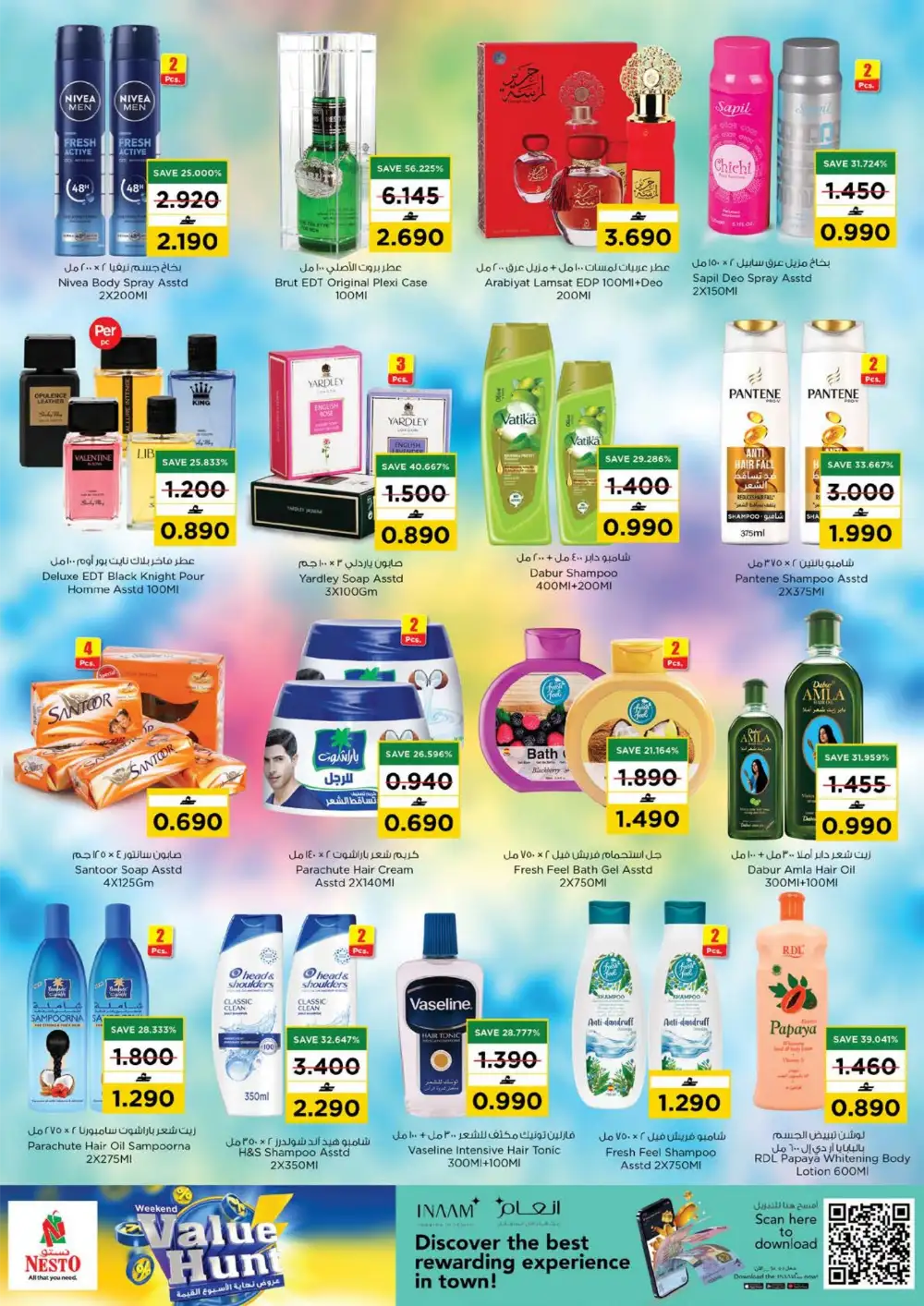 Nesto Weekend Value Hunt Oman | Till 31 May 2026 page 12