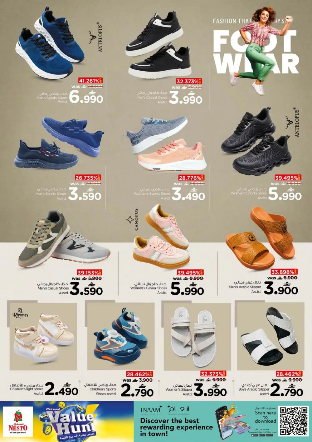 Nesto Weekend Value Hunt Oman | Till 31 May 2026 page 28