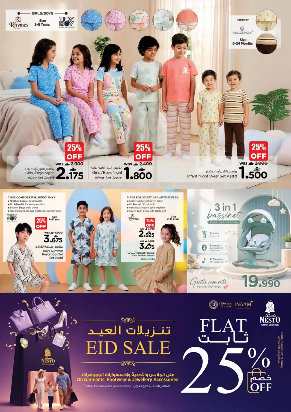 Nesto Weekend Value Hunt Oman | Till 31 May 2026 page 29