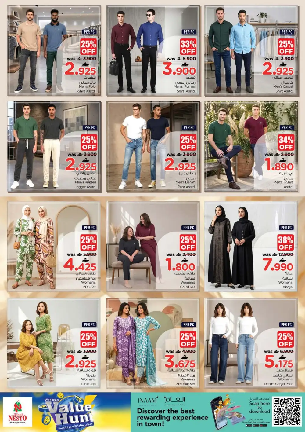 Nesto Weekend Value Hunt Oman | Till 31 May 2026 page 30