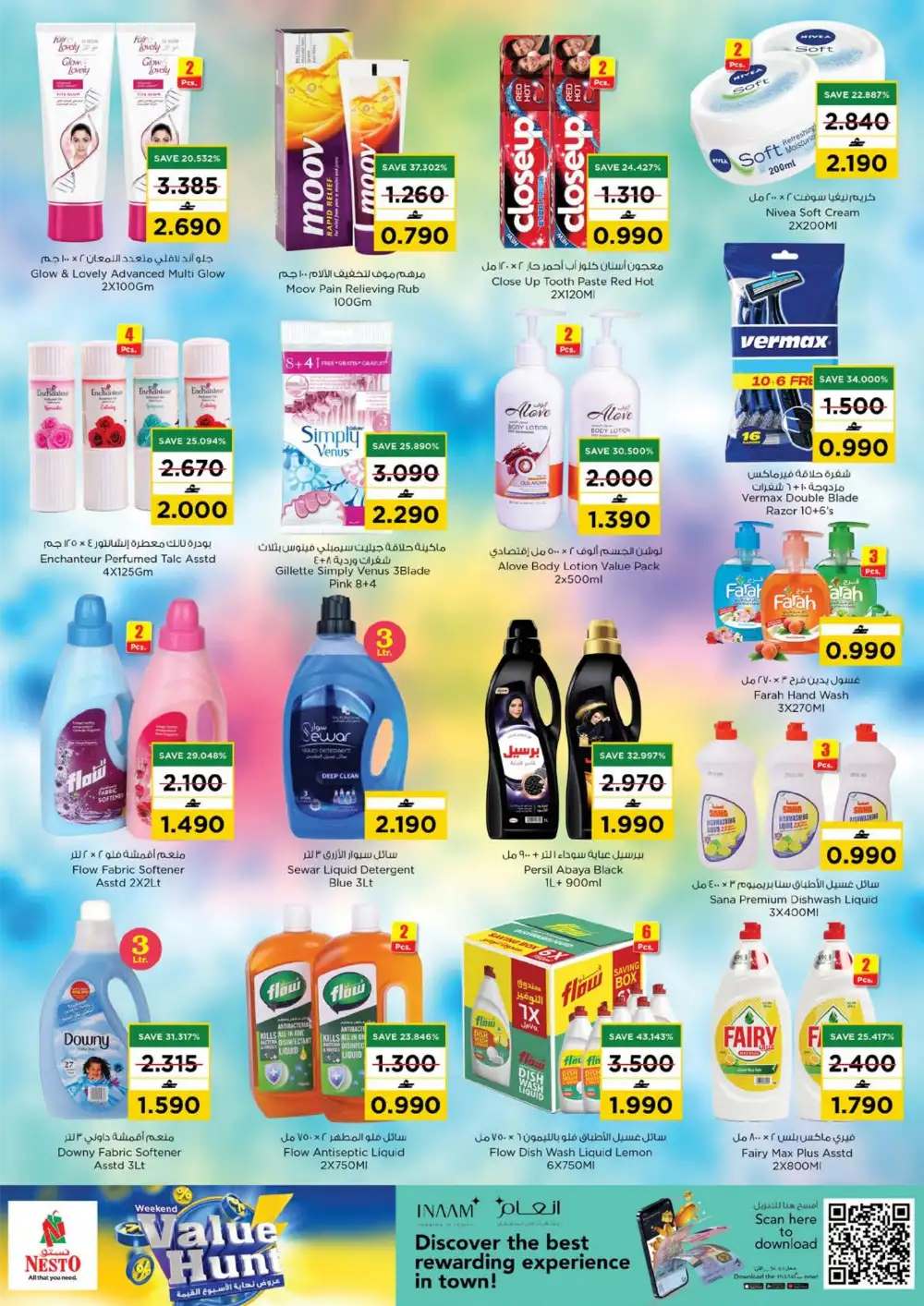Nesto Weekend Value Hunt Deals | 31 May 2026 page 12