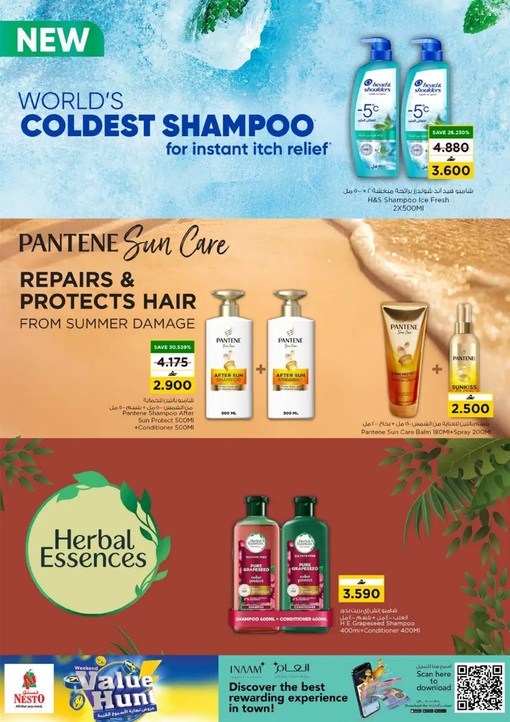 Nesto Weekend Value Hunt Deals | 31 May 2026 page 14