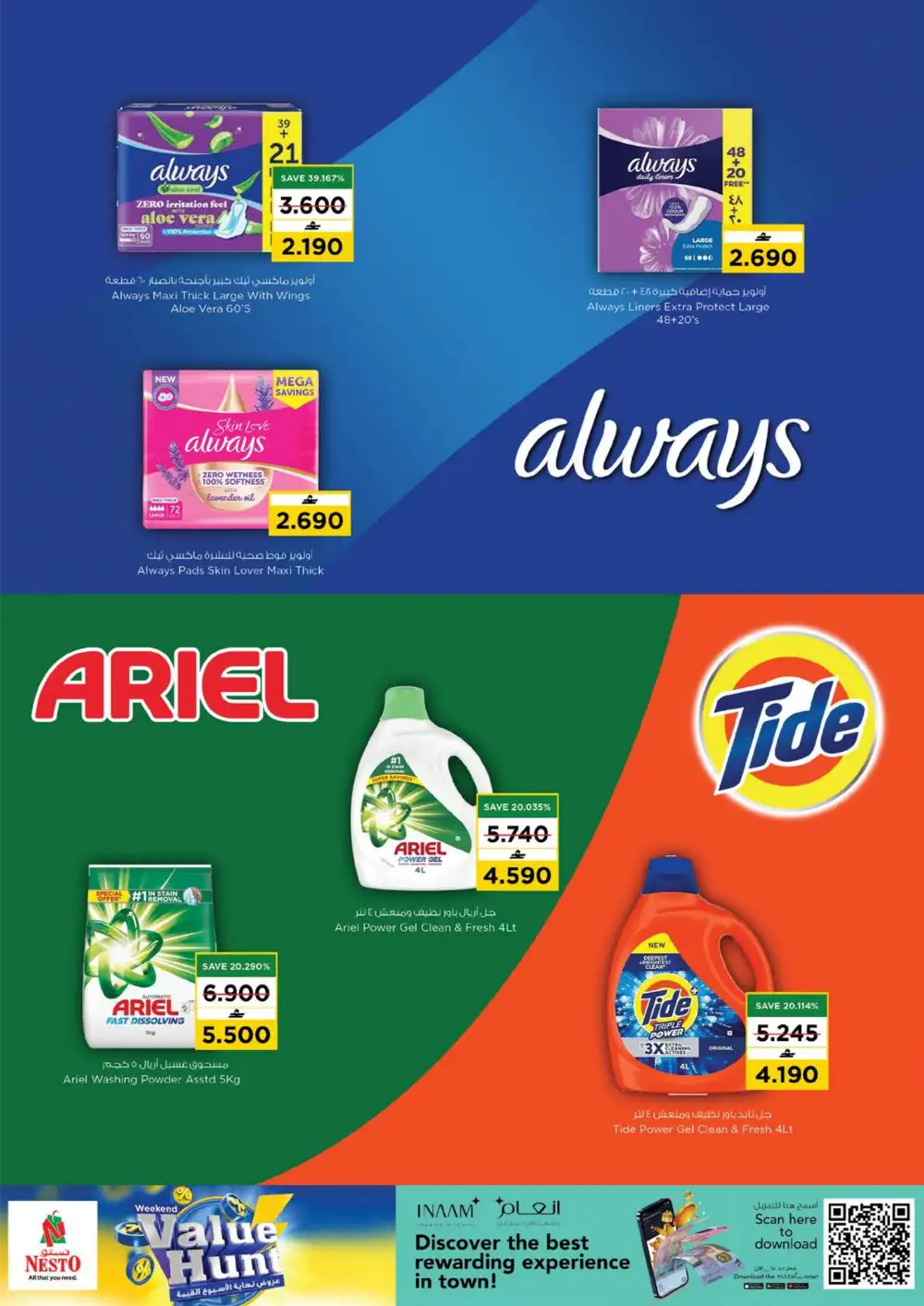 Nesto Weekend Value Hunt Deals | 31 May 2026 page 17