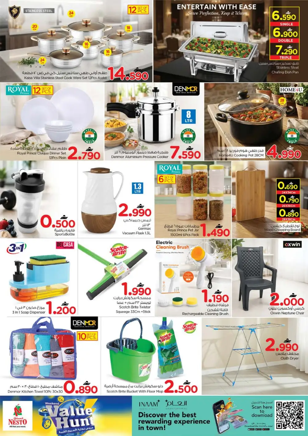 Nesto Weekend Value Hunt Deals | 31 May 2026 page 18
