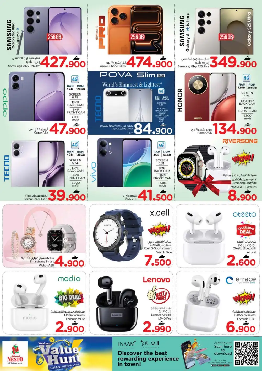 Nesto Weekend Value Hunt Deals | 31 May 2026 page 20