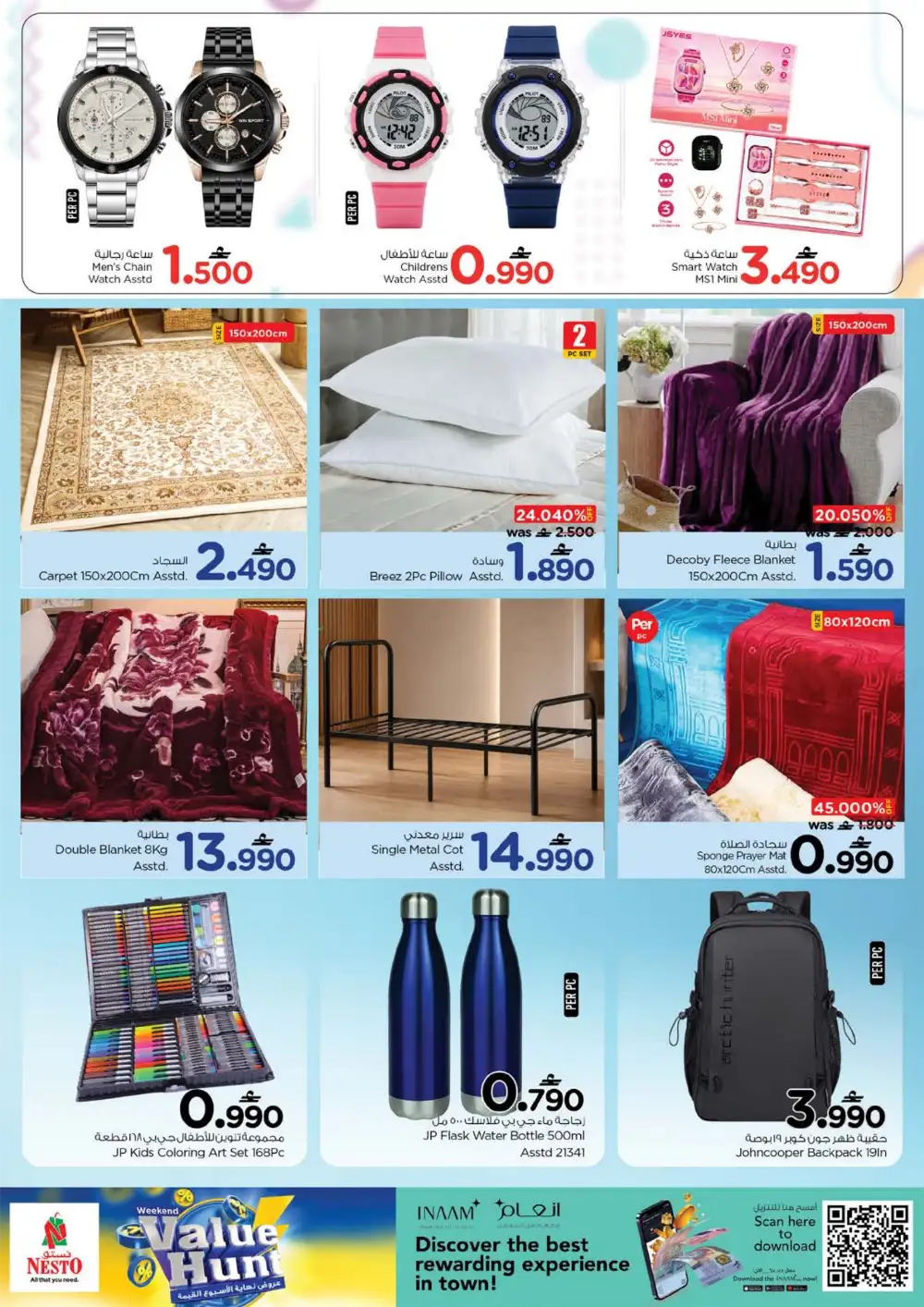 Nesto Weekend Value Hunt Deals | 31 May 2026 page 22