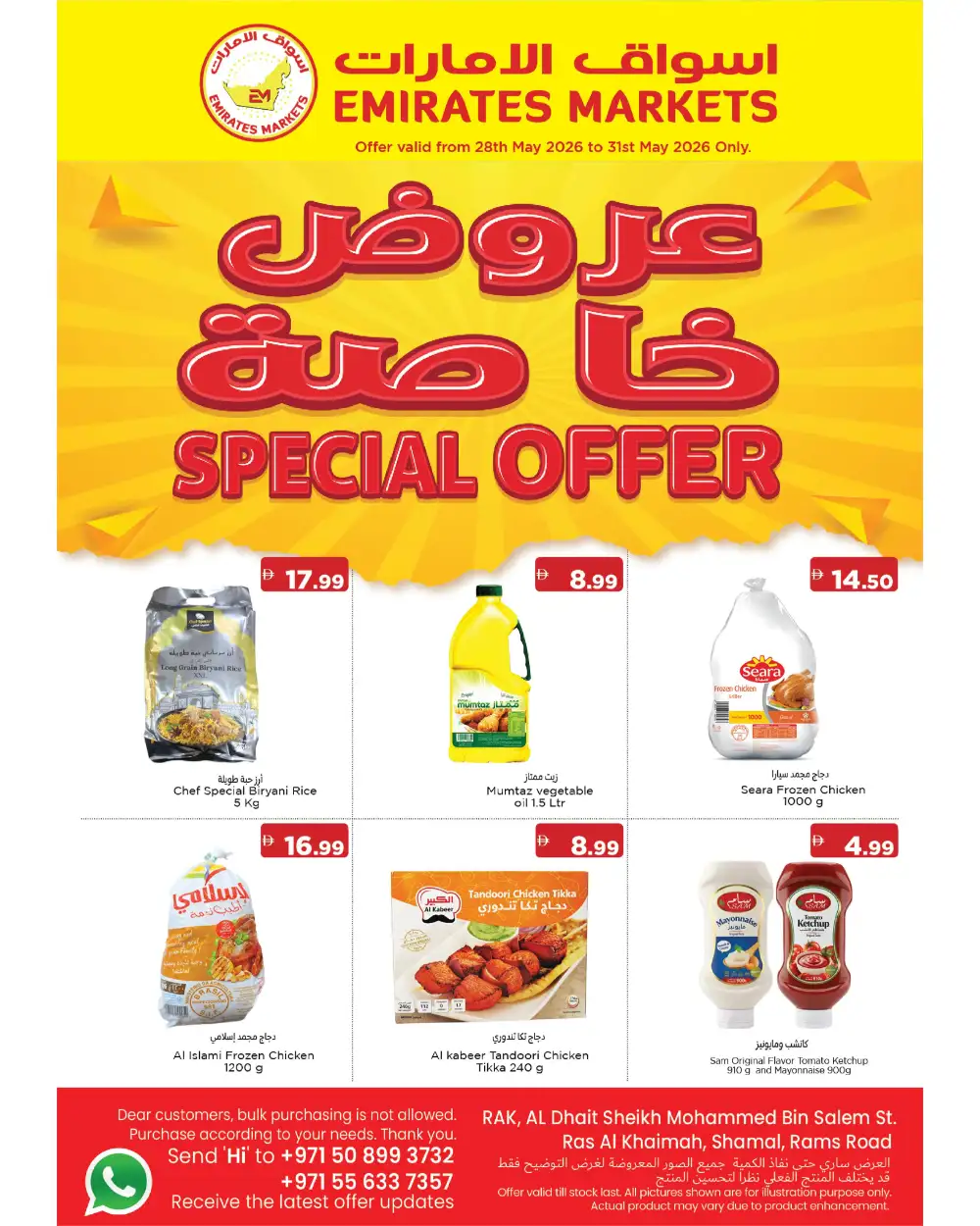 Emirates Markets RAK Special Offer | Till 31 May page 1