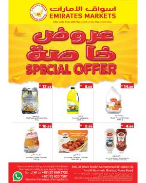 Emirates Markets RAK Special Offer | Till 31 May flyer cover