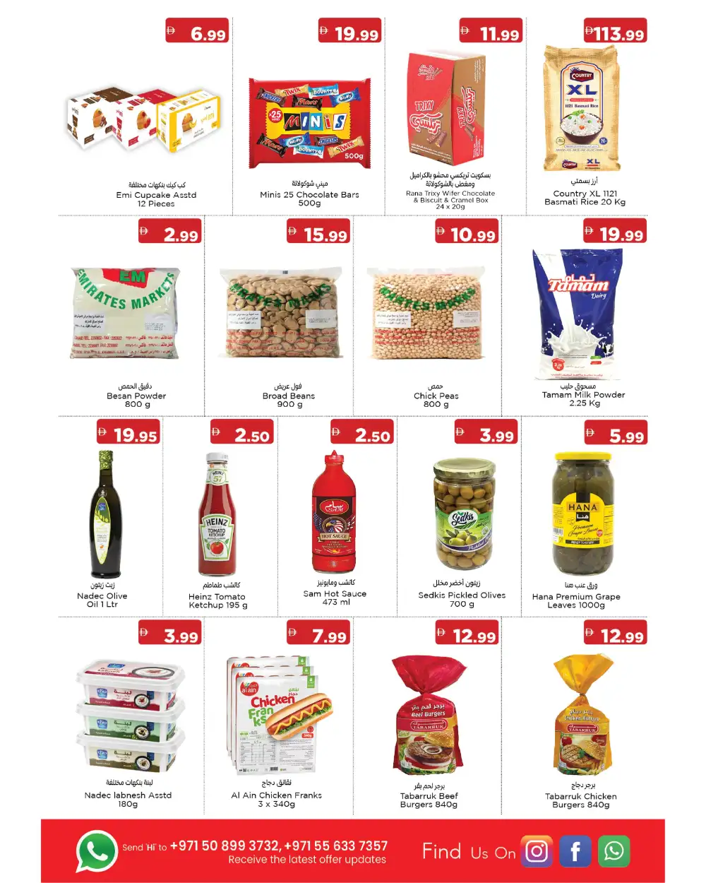 Emirates Markets RAK Special Offer | Till 31 May page 2