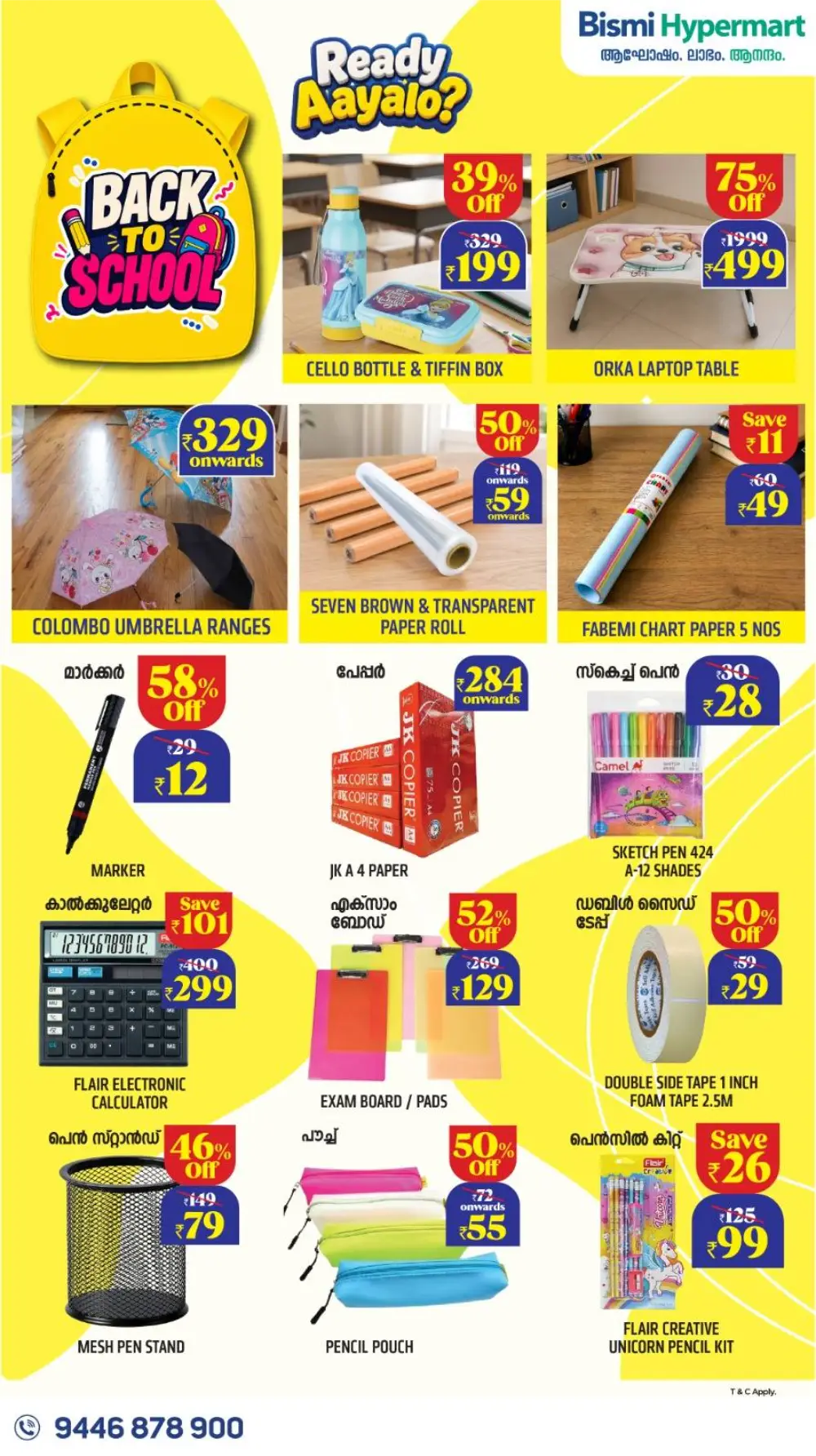 Bismi Hypermart Back to School Offers 2026 | Bags & Stationery page 3