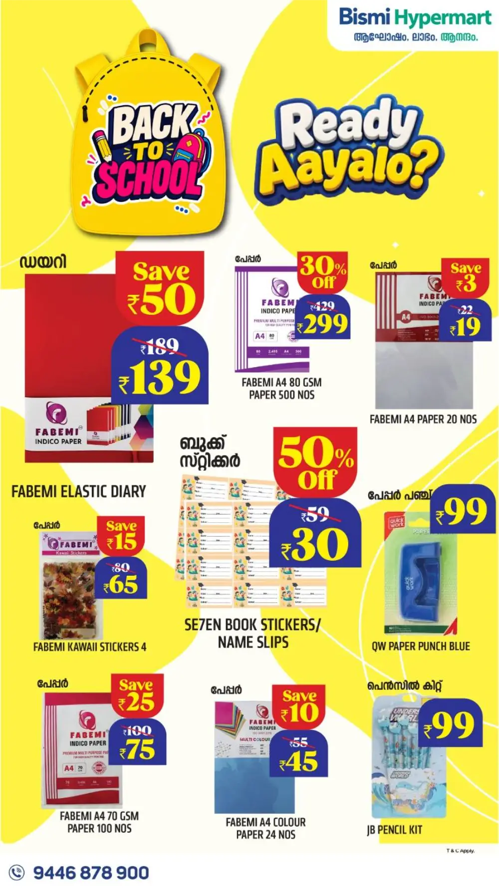 Bismi Hypermart Back to School Offers 2026 | Bags & Stationery page 5