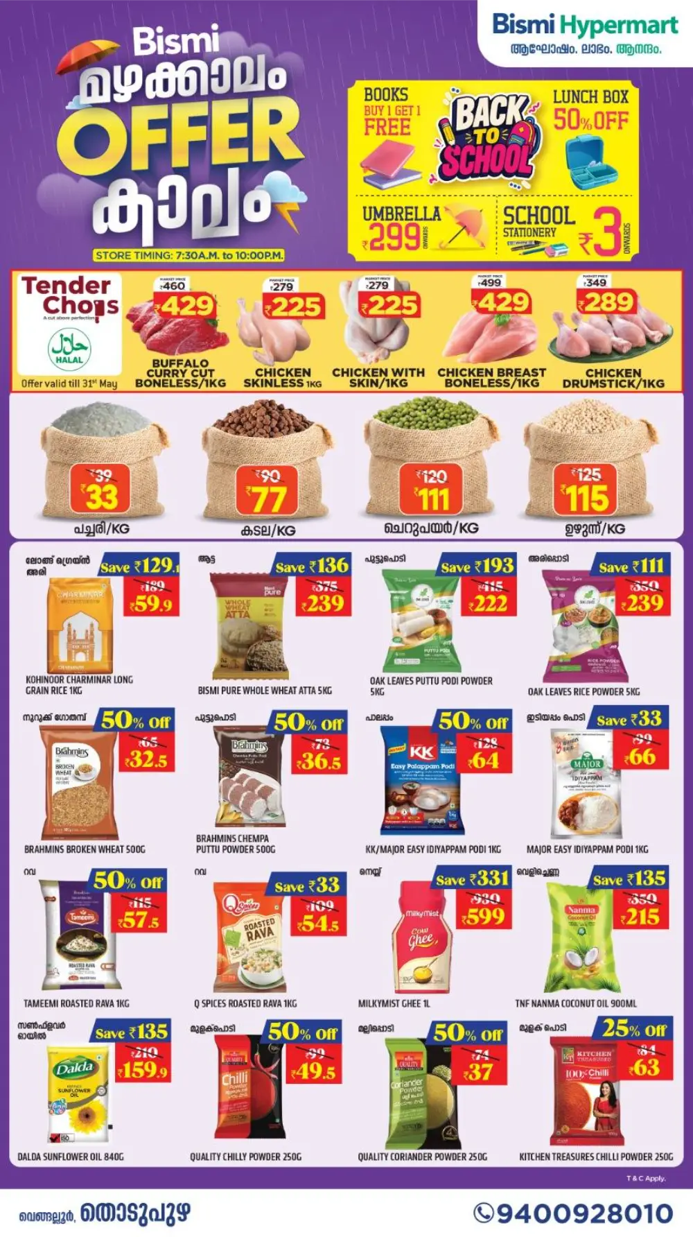 Bismi Hypermart Mazhakkalam Offer | Chicken & Grocery Deals page 1