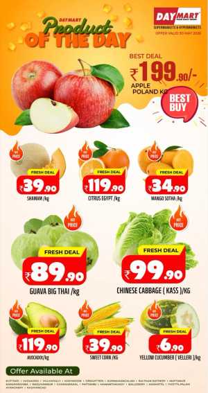Weekend Deals flyer cover