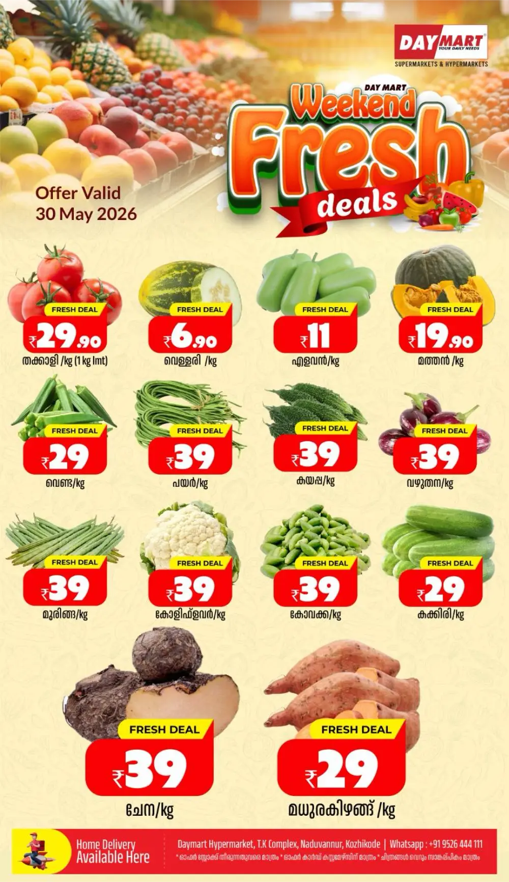 Weekend Deals page 2