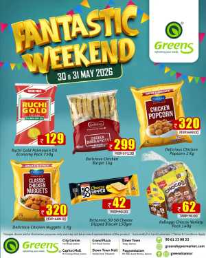 Greens Hypermarket Fantastic Weekend Offers flyer cover