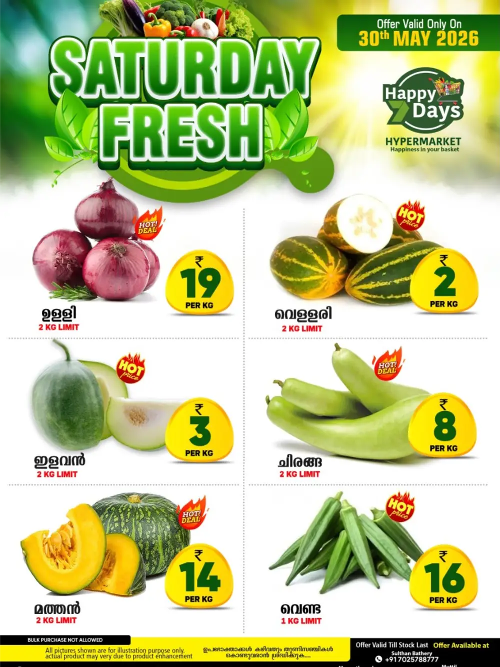 Happy 7 Days Sulthan Bathery Fresh Vegetable Offers page 1