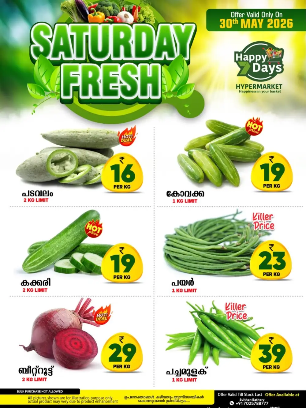 Happy 7 Days Sulthan Bathery Fresh Vegetable Offers page 2