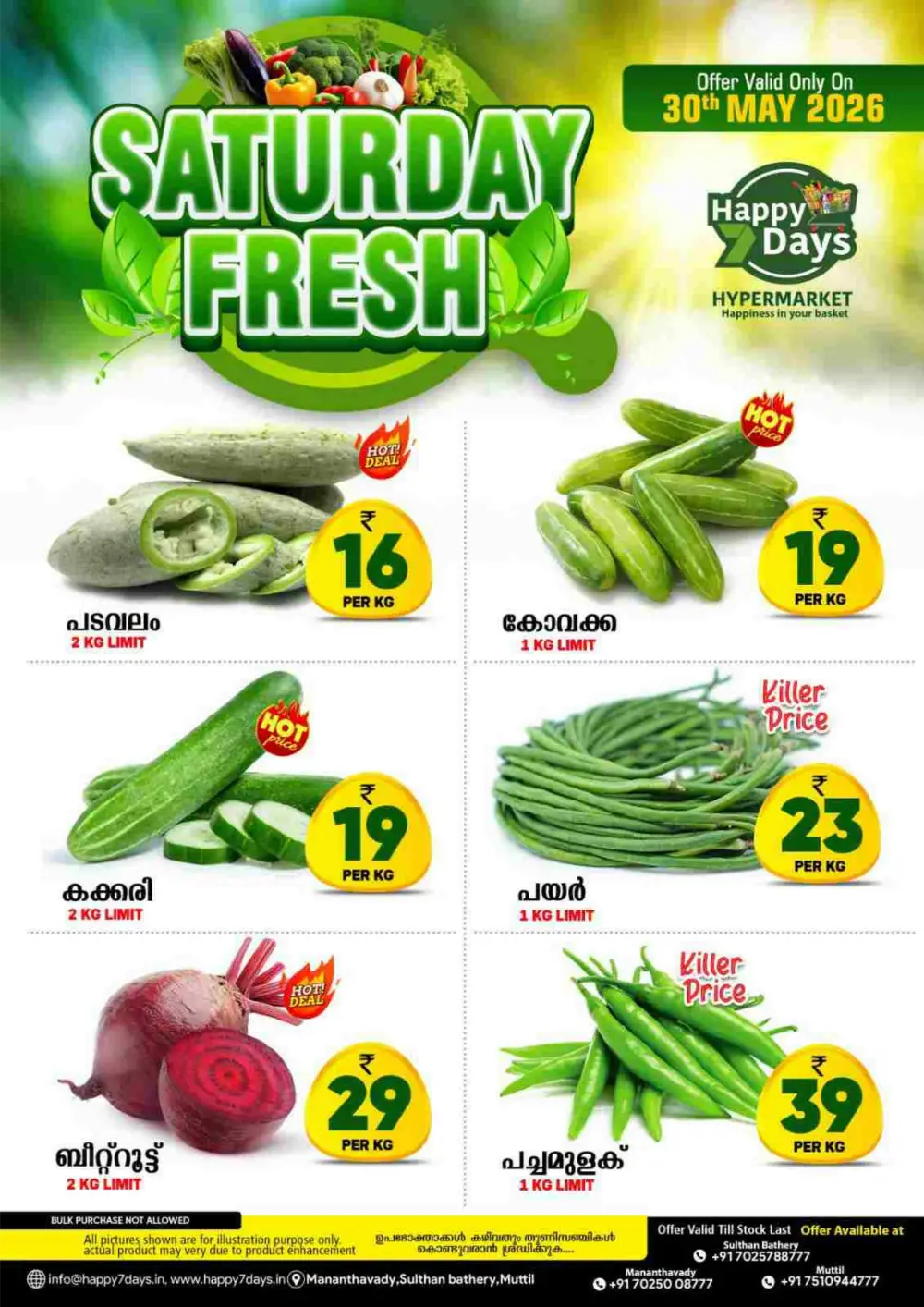 Happy 7 Days Saturday Fresh Offers – Vegetables & Fruits at Hot Prices page 7