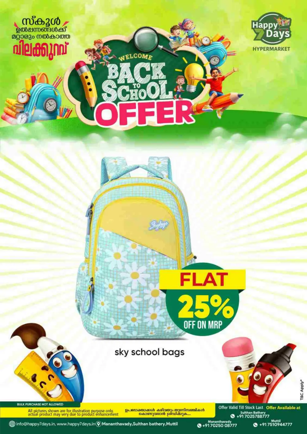 Happy 7 Days Saturday Fresh Offers – Vegetables & Fruits at Hot Prices page 9