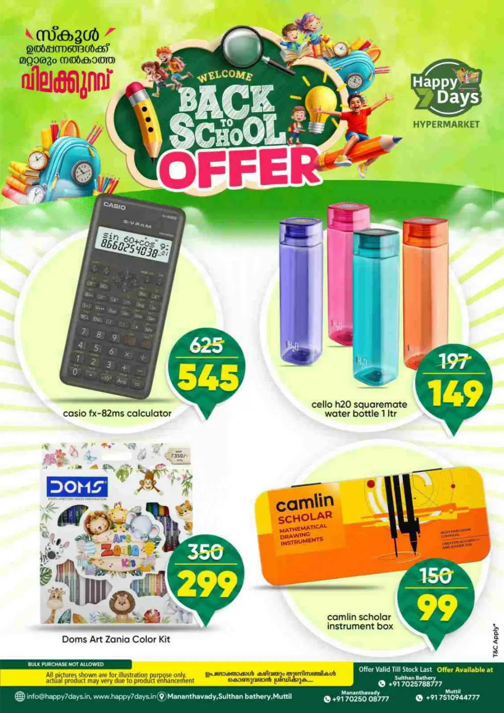 Happy 7 Days Saturday Fresh Offers – Vegetables & Fruits at Hot Prices page 11