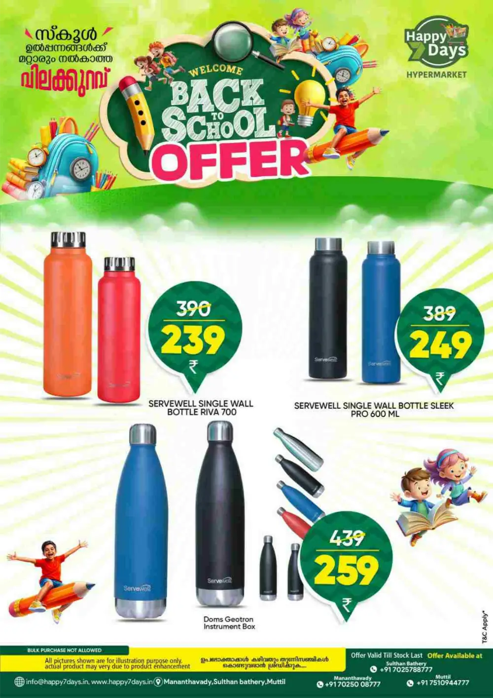 Happy 7 Days Saturday Fresh Offers – Vegetables & Fruits at Hot Prices page 14
