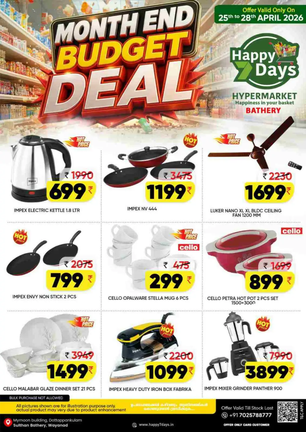 Happy 7 Days Month End Budget Deal | Live Offers page 5
