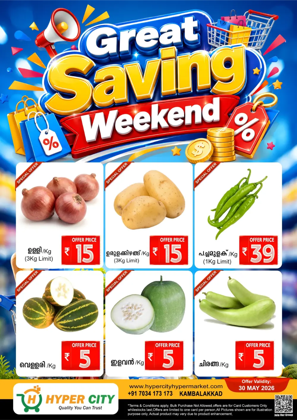 Hyper City Great Saving Weekend | Live Offers page 1
