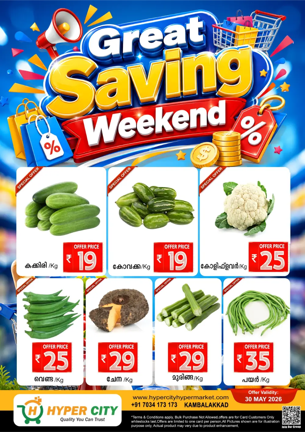 Hyper City Great Saving Weekend | Live Offers page 2