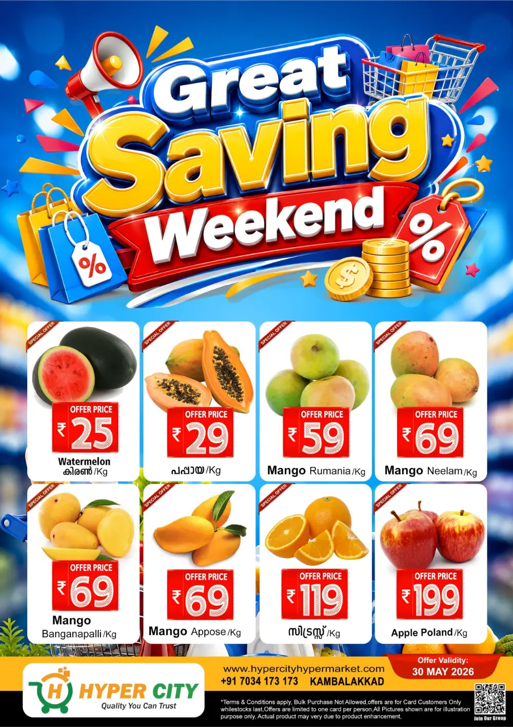 Hyper City Great Saving Weekend | Live Offers page 3