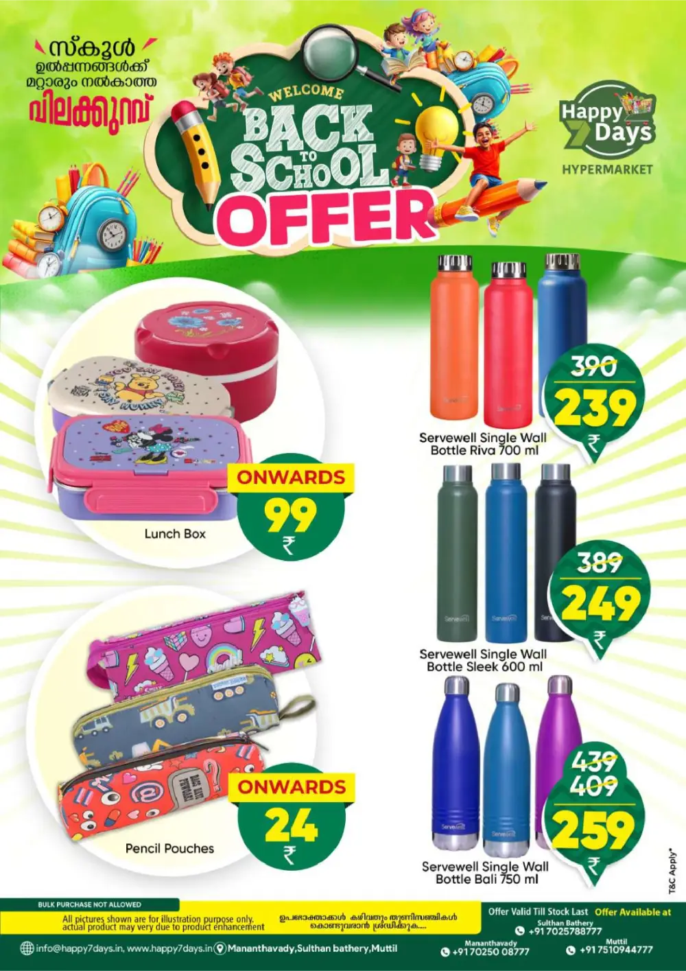 Happy 7 Days Saturday Fresh Offers page 12