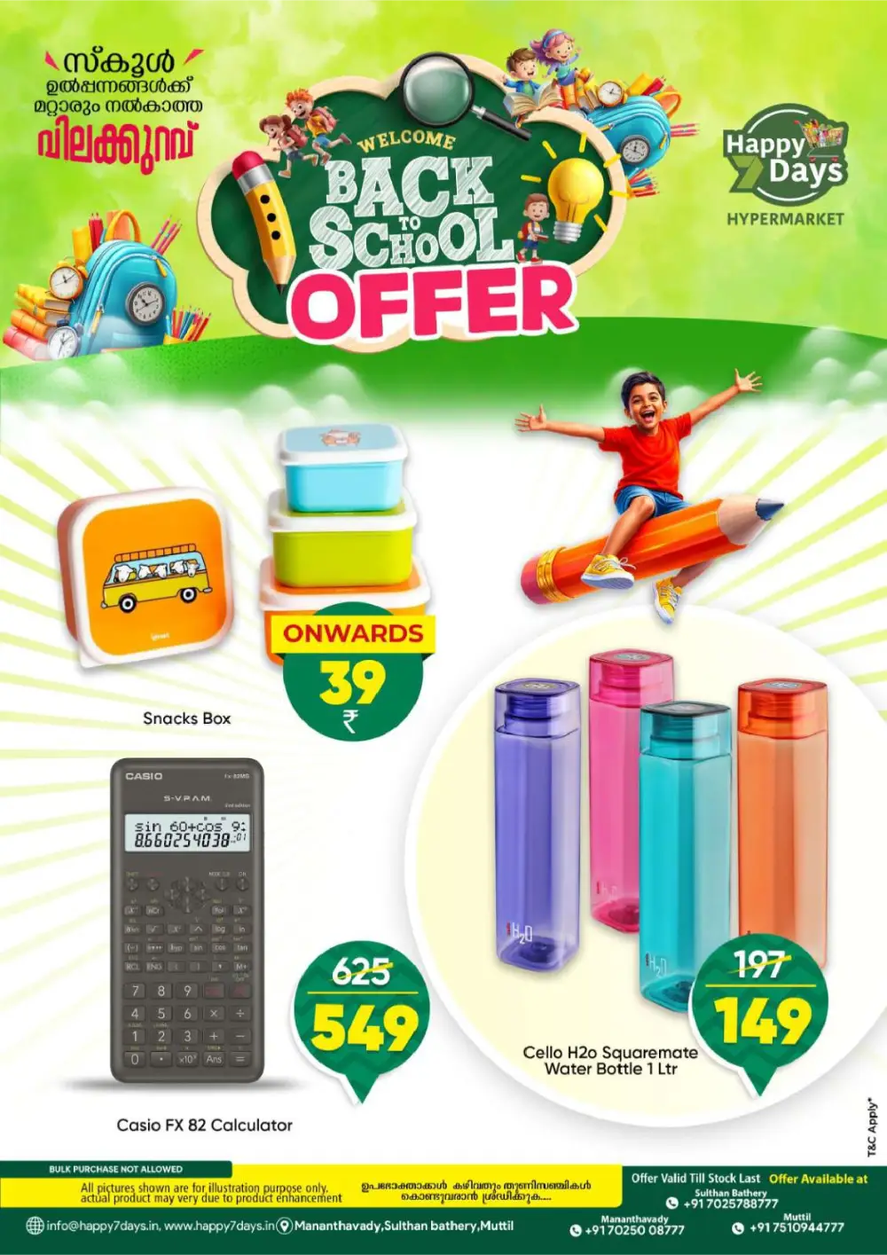 Happy 7 Days Month End Budget Deal | Live Offers page 10