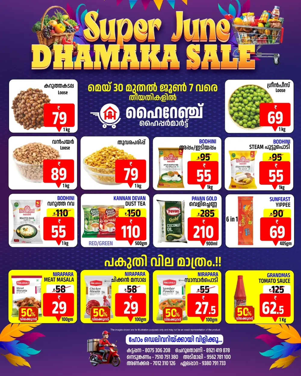 Highrange Hypermart Super June Dhamaka Sale | Grocery Offers page 1