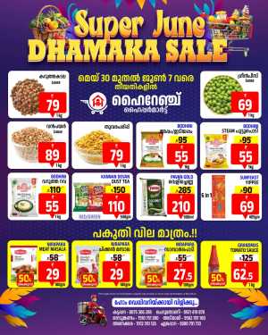 Highrange Hypermart Super June Dhamaka Sale | Grocery Offers flyer cover