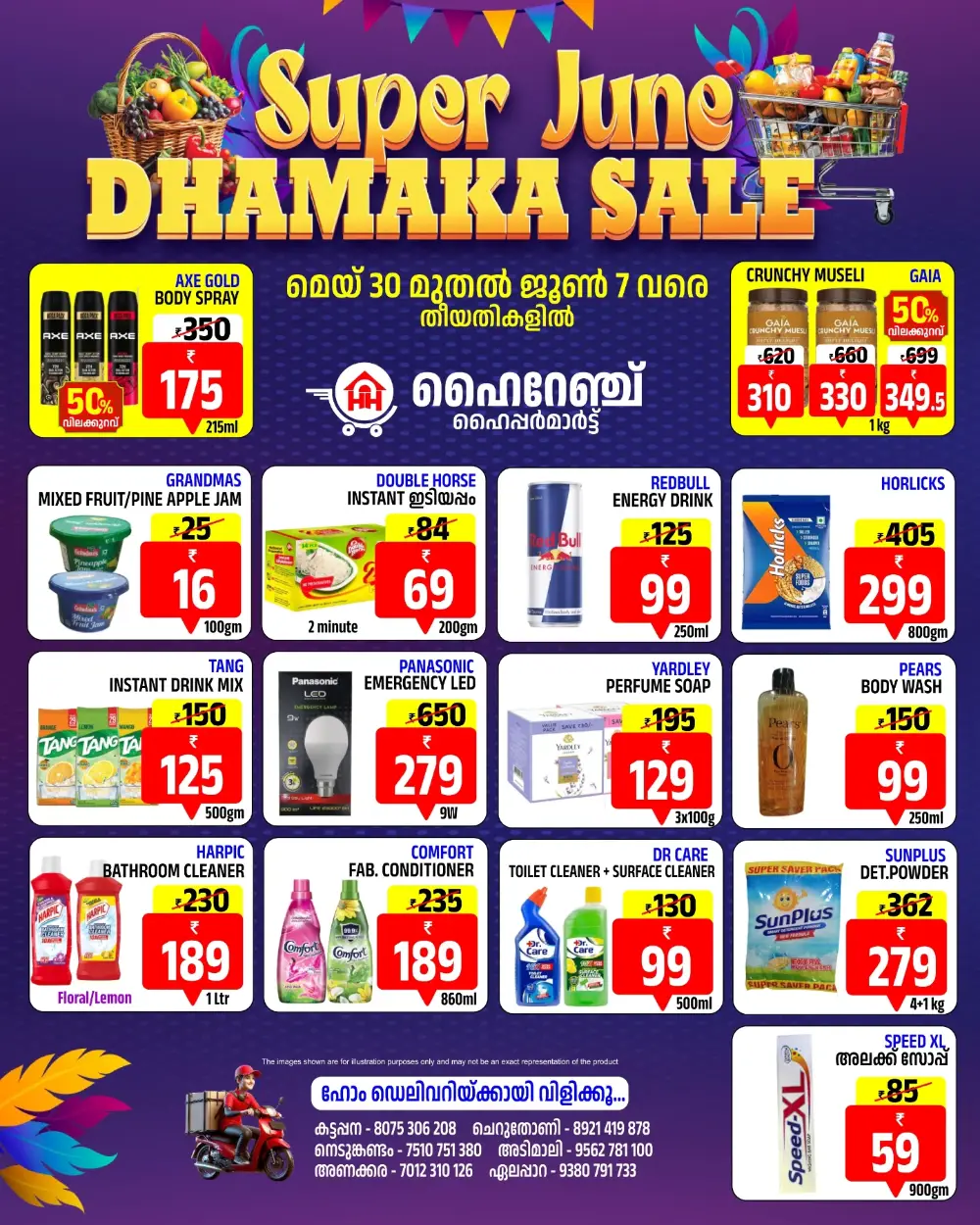 Highrange Hypermart Super June Dhamaka Sale | Grocery Offers page 2